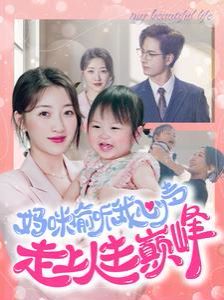 RUMIKA相关图片