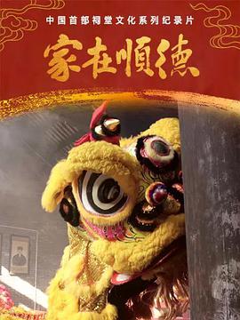 河北采花ssis-845无删减