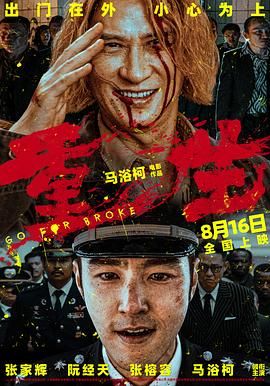 蜜桃电影院相关图片